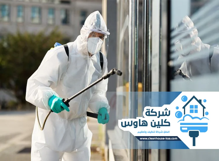 شركة مكافحة حشرات