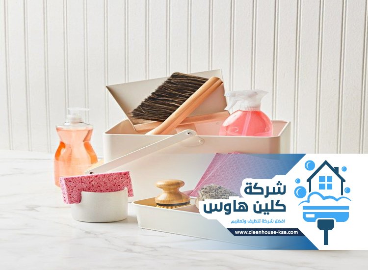 شركة تنظيف بحي السد