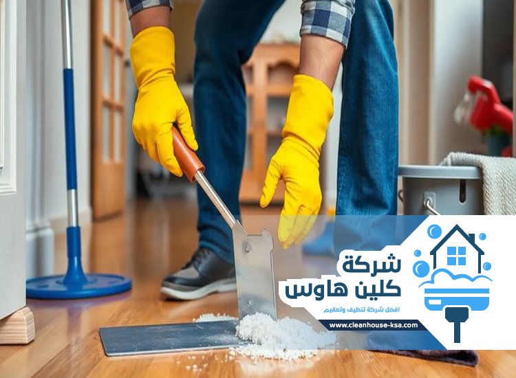 شركة تنظيف بحي السد