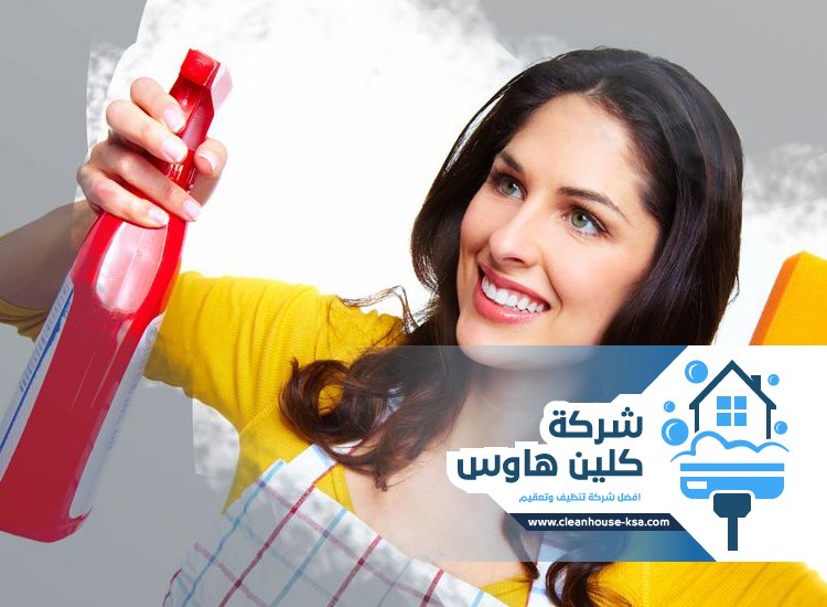 شركة تنظيف بحي القصوة