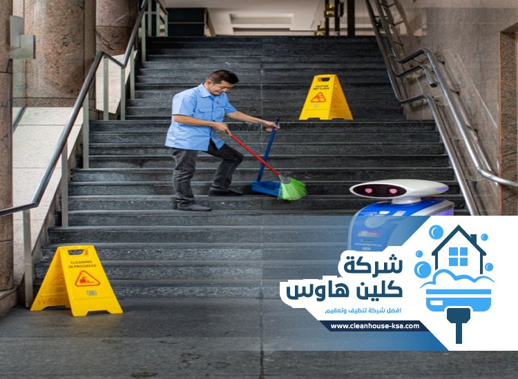 شركة تنظيف بحي الدفاع