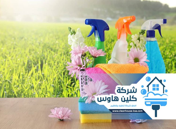 شركة تنظيف بحي باقدو