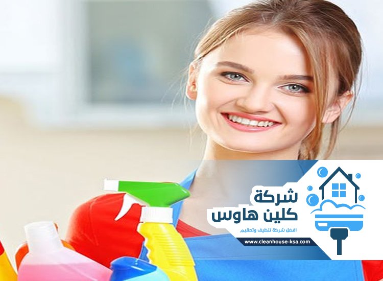 شركة تنظيف بحي باقدو