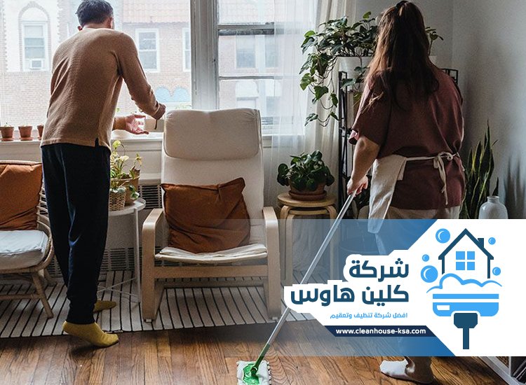 شركة تنظيف بحي باقدو