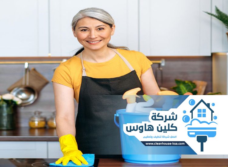 شركة تنظيف بحي الخالدية