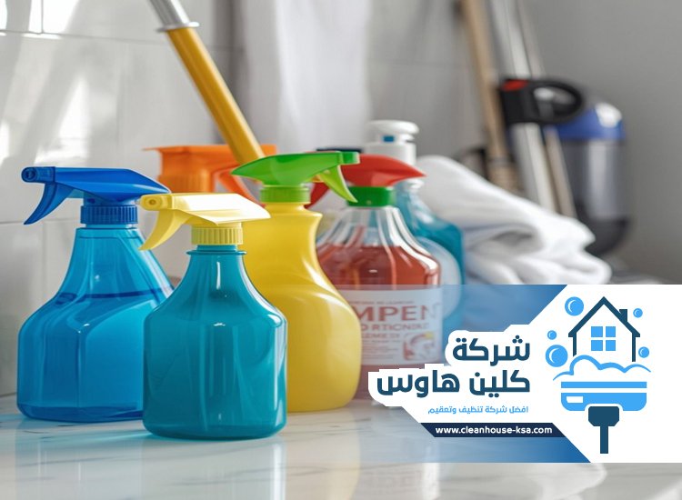 شركة تنظيف بحي الملك فهد