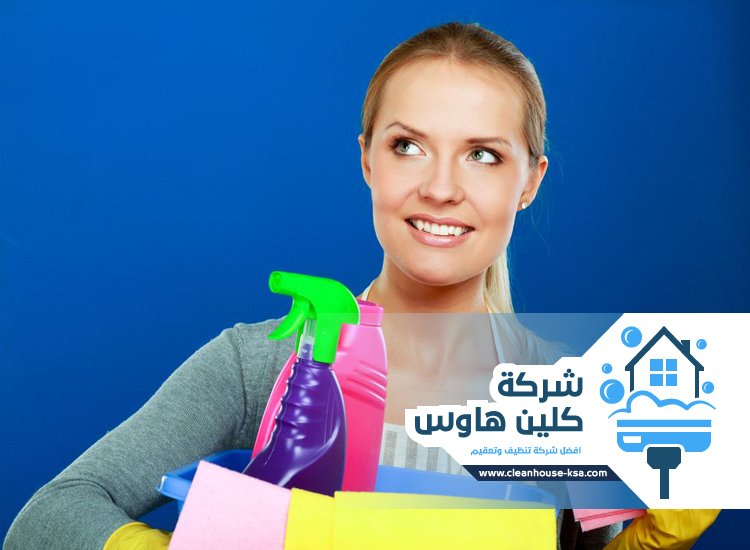 شركة تنظيف بحي المبعوث