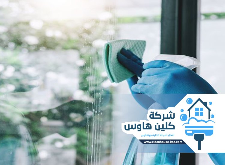 شركة تنظيف بحي الازهري