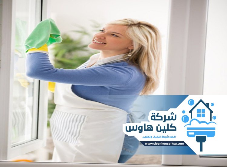 شركة تنظيف بحي شوران