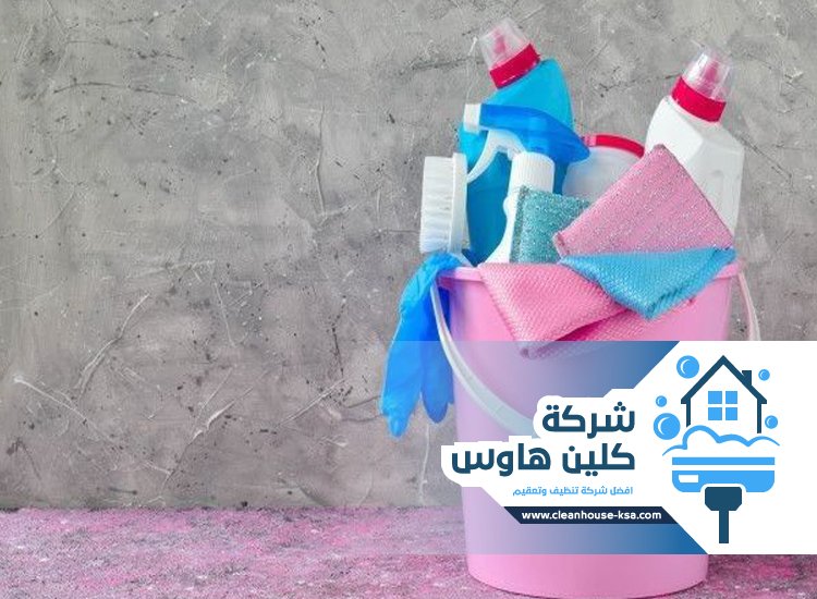 شركة تنظيف بحي العزيزية