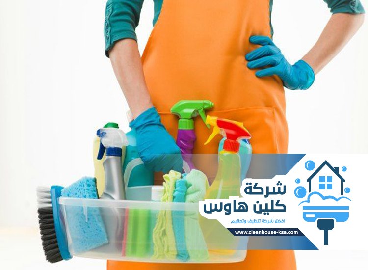 شركة تنظيف بحي الروابي