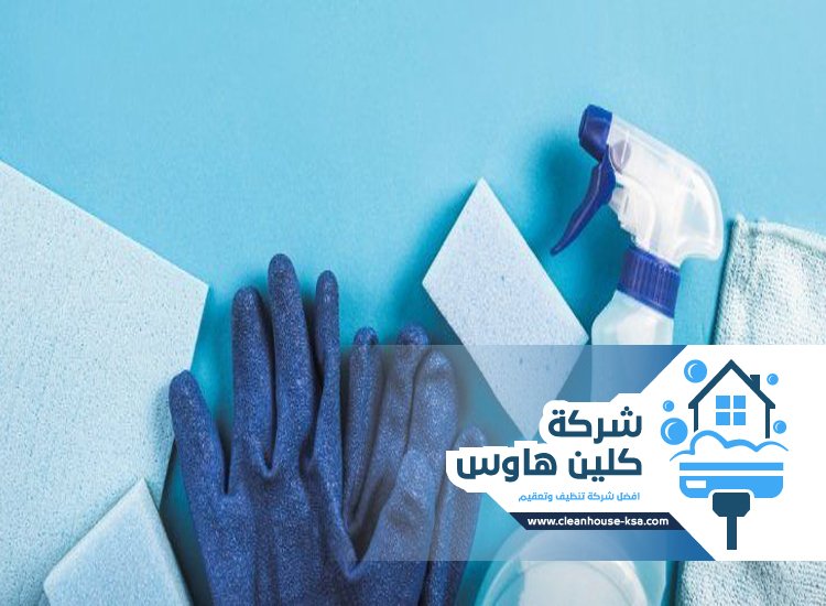 شركة تنظيف بحي الدعسة
