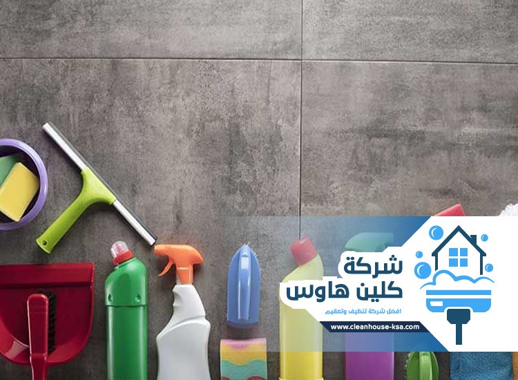 شركة تنظيف بحي السلام