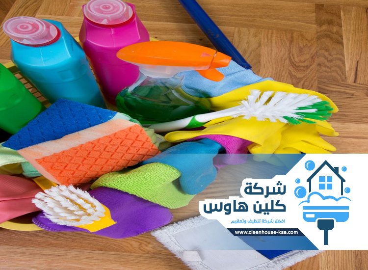 شركة تنظيف بحي السلام