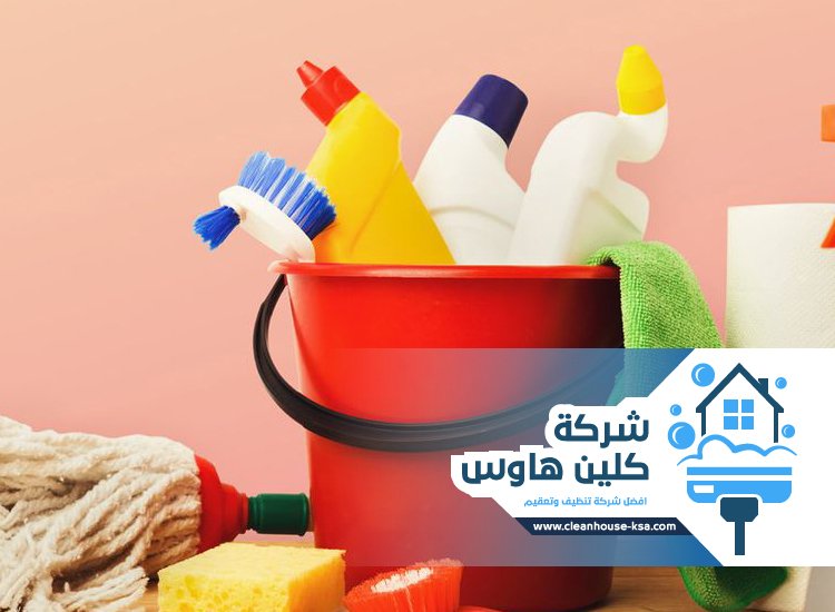 شركة تنظيف بحي الروابي