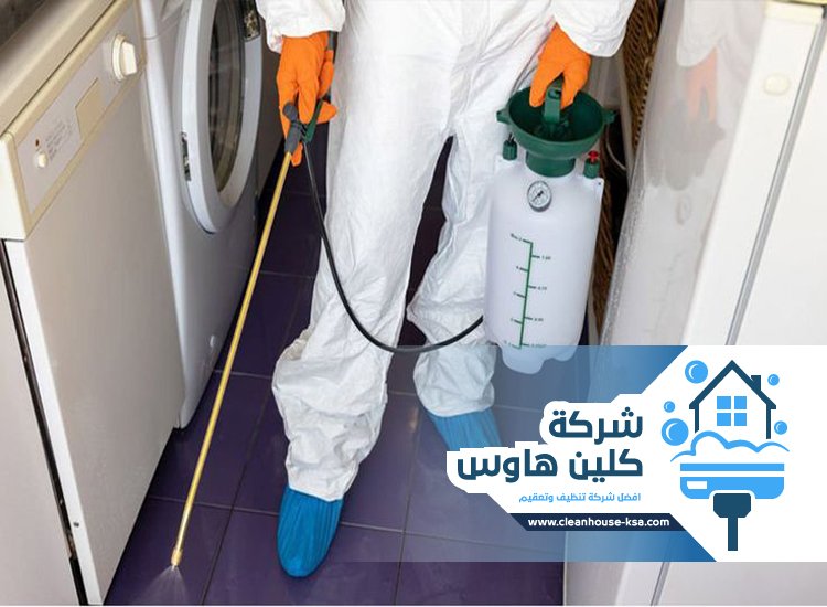 شركة مكافحة حشرات بحي الخالدية