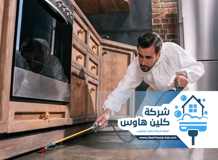 شركة مكافحة حشرات