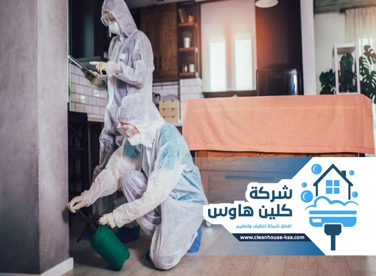 شركة مكافحة حشرات بحي الخالدية
