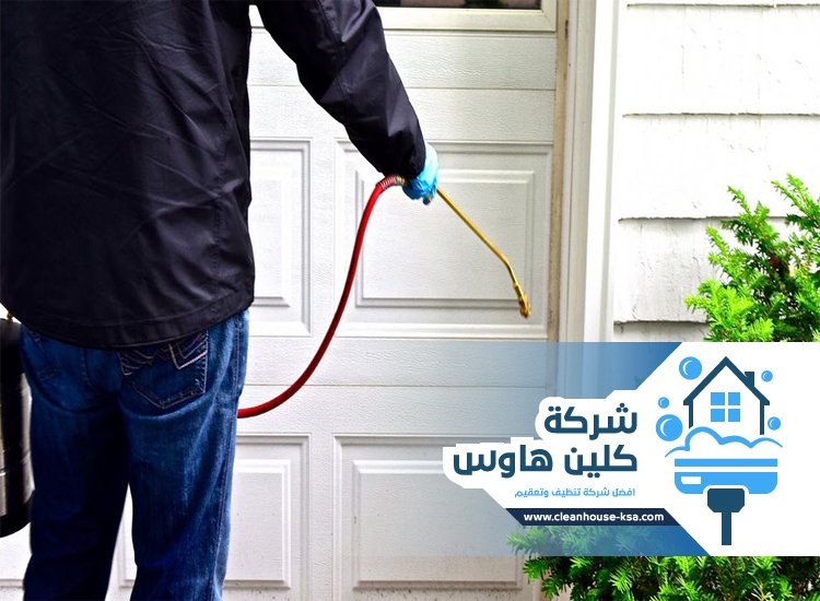 شركة مكافحة حشرات