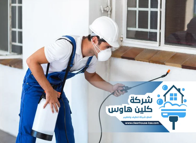 شركة مكافحة حشرات