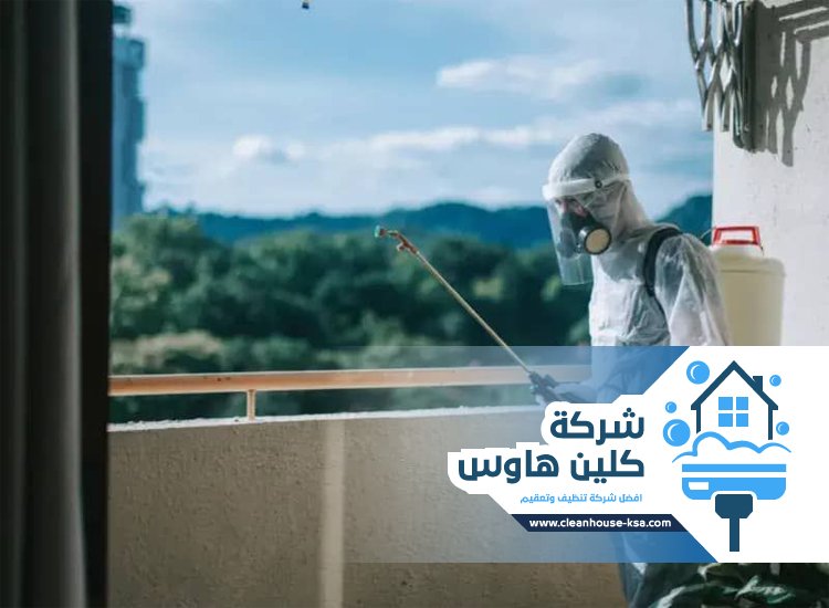 شركة مكافحة حشرات بحي الملك فهد