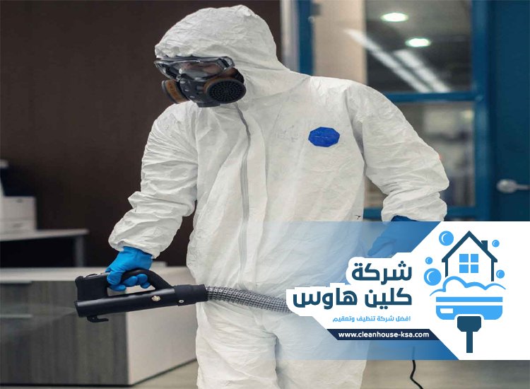 شركة مكافحة حشرات بحي السد