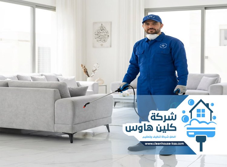 شركة مكافحة حشرات بحي شوران