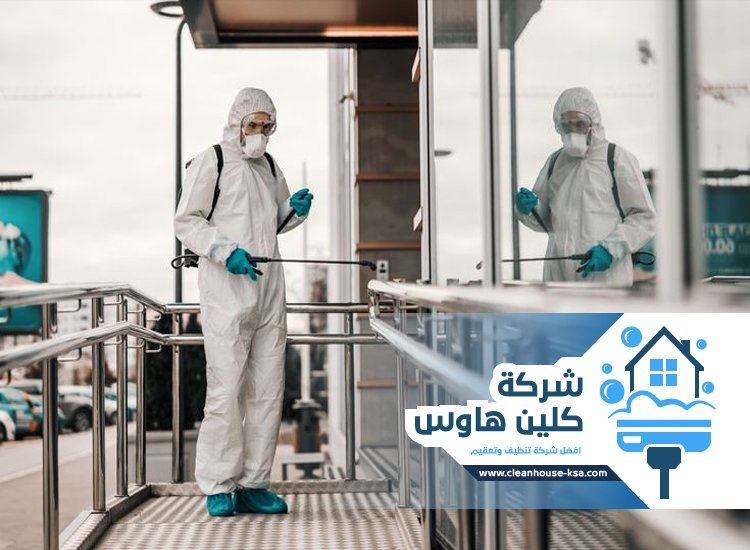 شركة مكافحة حشرات بحي شوران