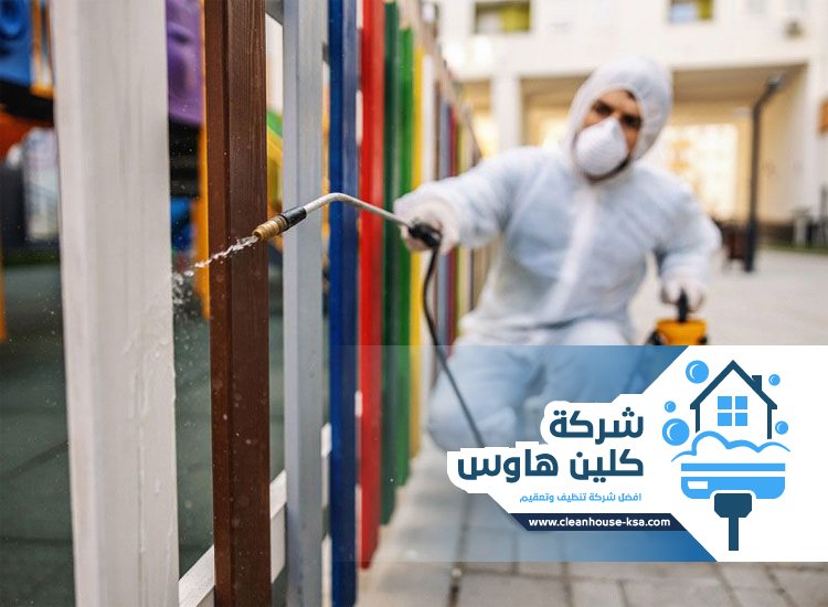 شركة مكافحة حشرات بحي القصوة