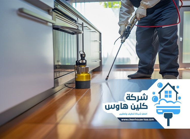 شركة مكافحة حشرات بحي الرانوناء