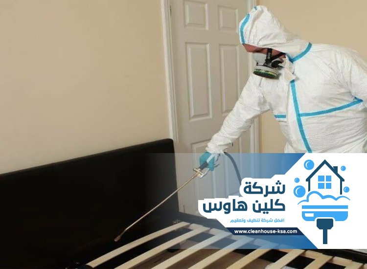 شركة مكافحة حشرات بحي الازهري