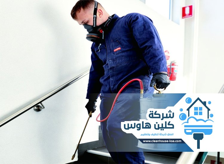 شركة مكافحة حشرات بحي العريض
