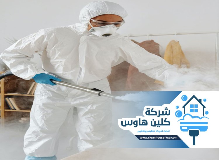 شركة مكافحة حشرات بالدعسة