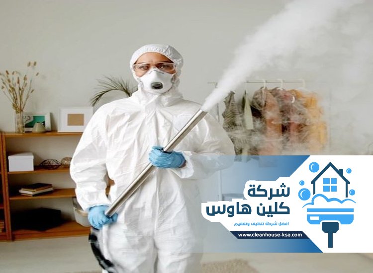 شركة مكافحة حشرات بحي شوران