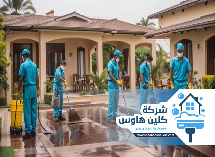 شركة تنظيف شاملة بالمدينة المنورة