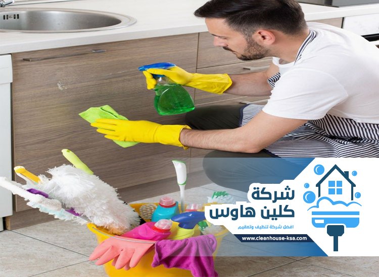 شركة تنظيف مطابخ بالمدينة المنورة