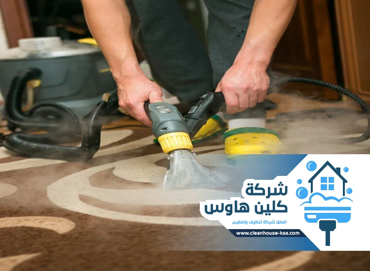 شركة تنظيف بالبخار بحي الدفاع