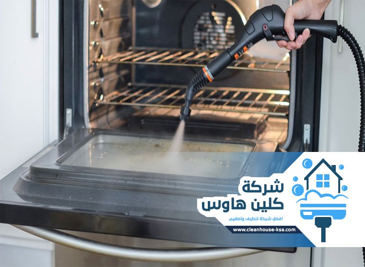 شركة تنظيف بالبخار بحي باقدو