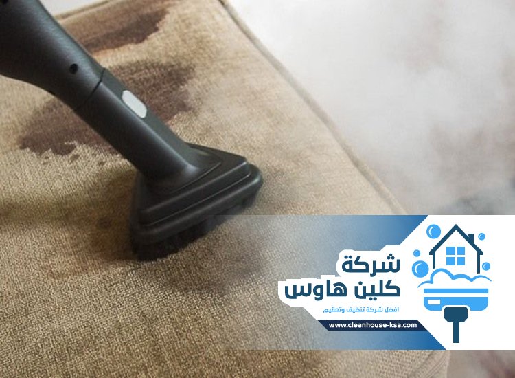شركة تنظيف بالبخار بحي الرانوناء