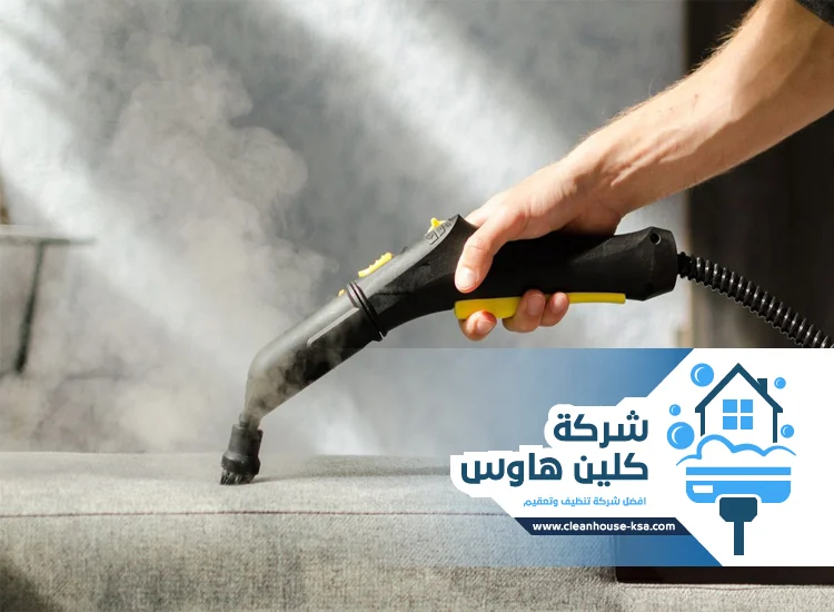 شركة تنظيف بالبخار بحي الروابي