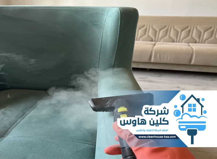 شركة تنظيف بالبخار بحي سلطانة