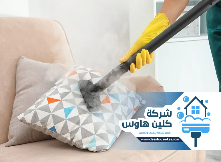 شركة تنظيف بالبخار بالمدنية المنورة