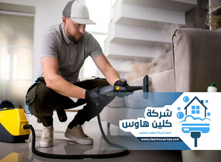 شركة تنظيف بالبخار بحي سلطانة