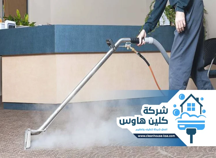 شركة تنظيف بالبخار بحي القصوة