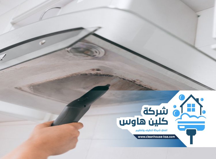 شركة تنظيف بالبخار بحي شوران