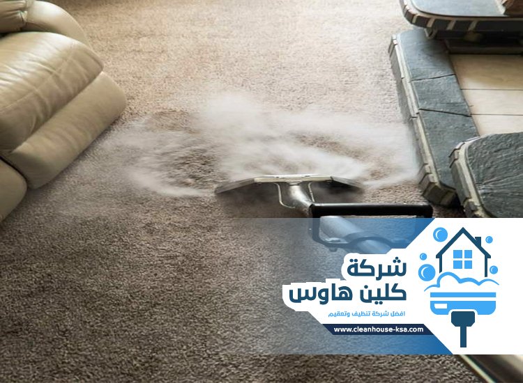 شركة تنظيف بالبخار بحي الازهري