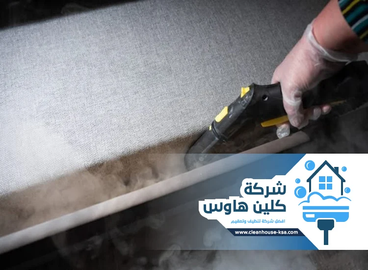 شركة تنظيف بالبخار بحي العزيزية