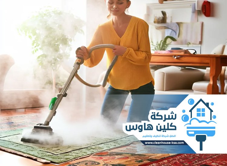 شركة تنظيف بالبخار بحي المبعوث