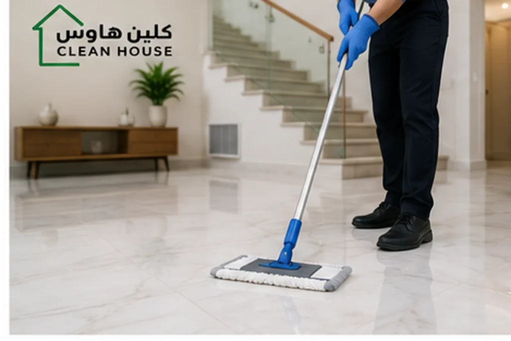 تنظيف أرضيات الفلل بحي الإسكان - كلين هاوس